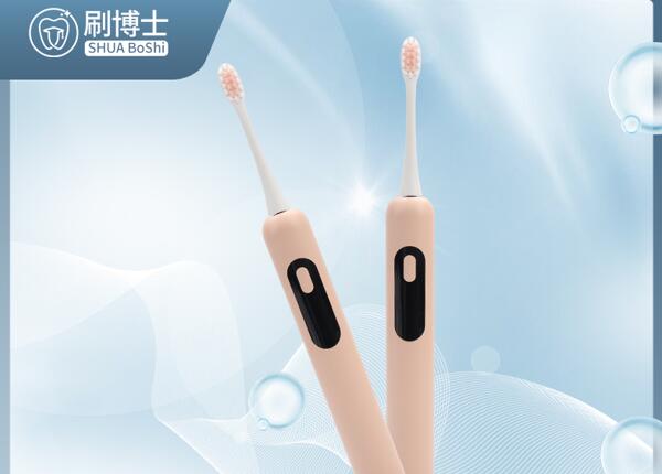刷博士電動(dòng)牙刷 電動(dòng)牙刷價(jià)格區(qū)別在哪里